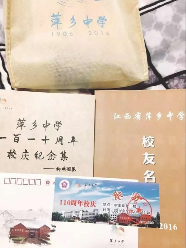 好快啊，你都113岁了