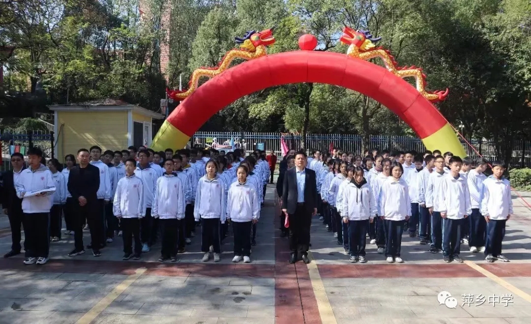 钟声为令 砥砺前行