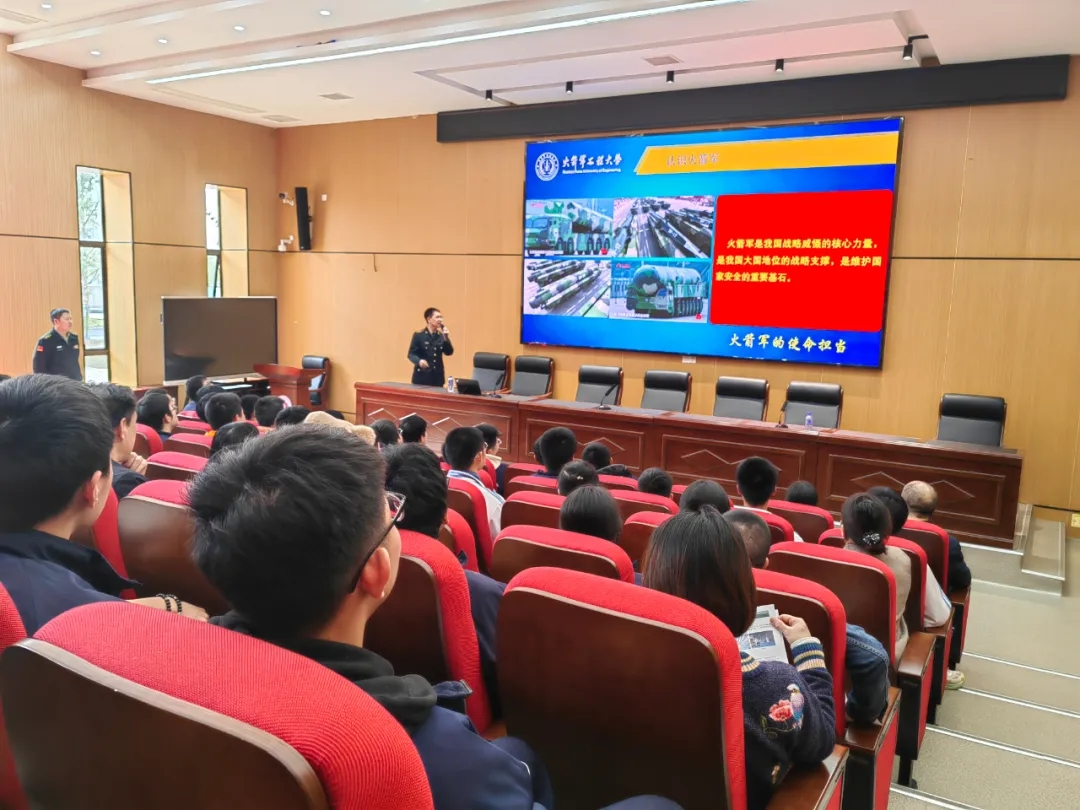 中国人民解放军火箭军工程大学校园宣讲会在我校举行