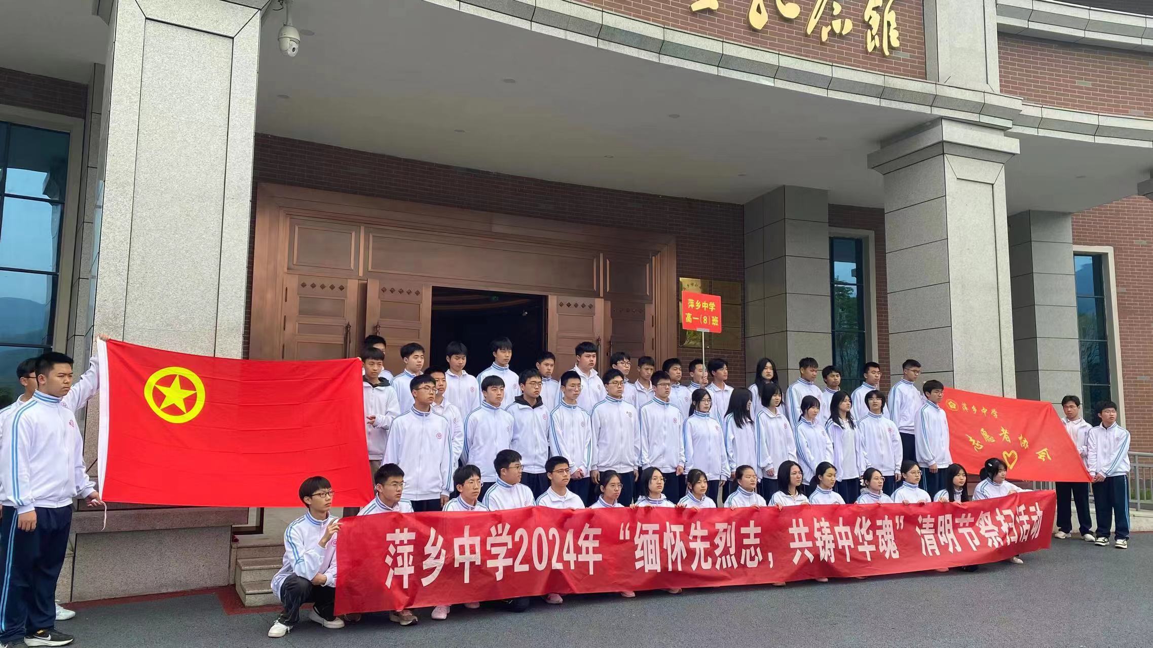 “弘扬雷锋精神，共创卫生城市”——萍乡中学2024年学雷锋志愿服务活动月总结