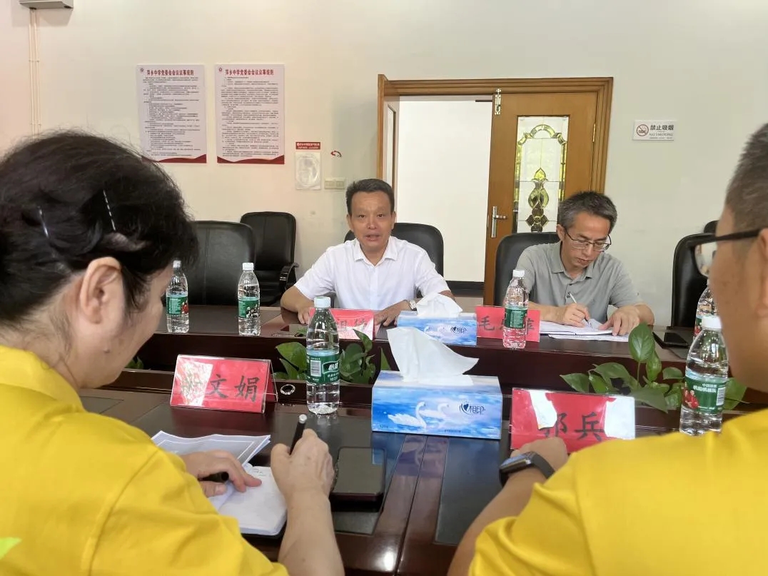 “甘霖”润萍中，助力学子行——我校2024级“大瓷甘霖班”开班