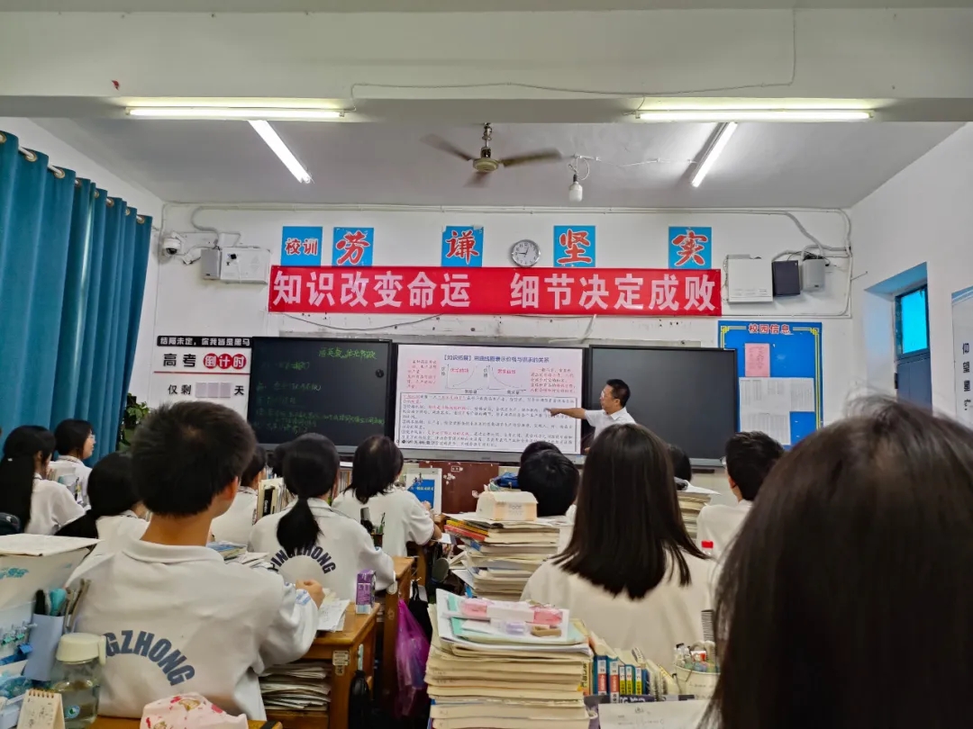 大道师者 追光前行——萍乡中学庆祝第...