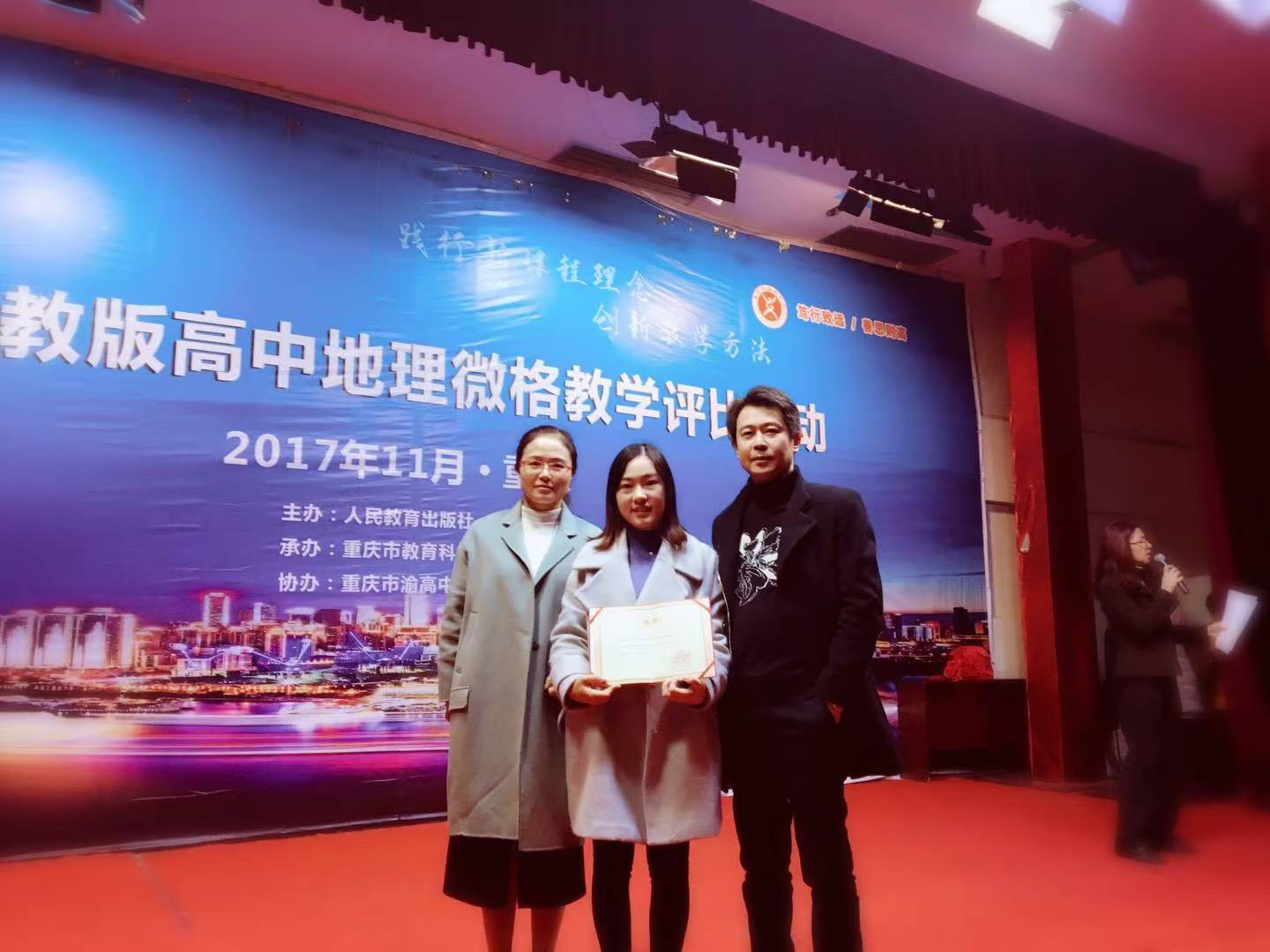 大道师者 追光前行——萍乡中学庆祝第...